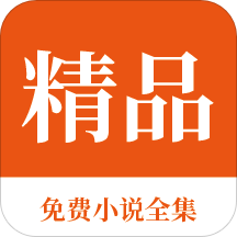 菲律宾永久居民申请中国绿卡(移民绿卡详解)